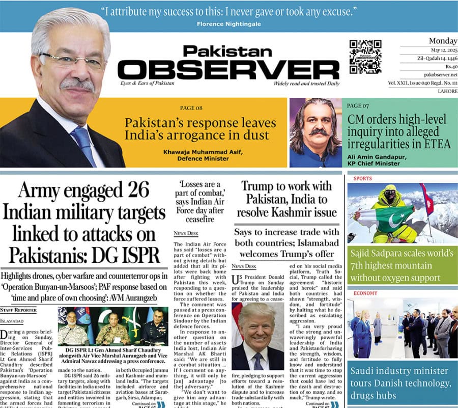 E Paper May 11 Lhr Station