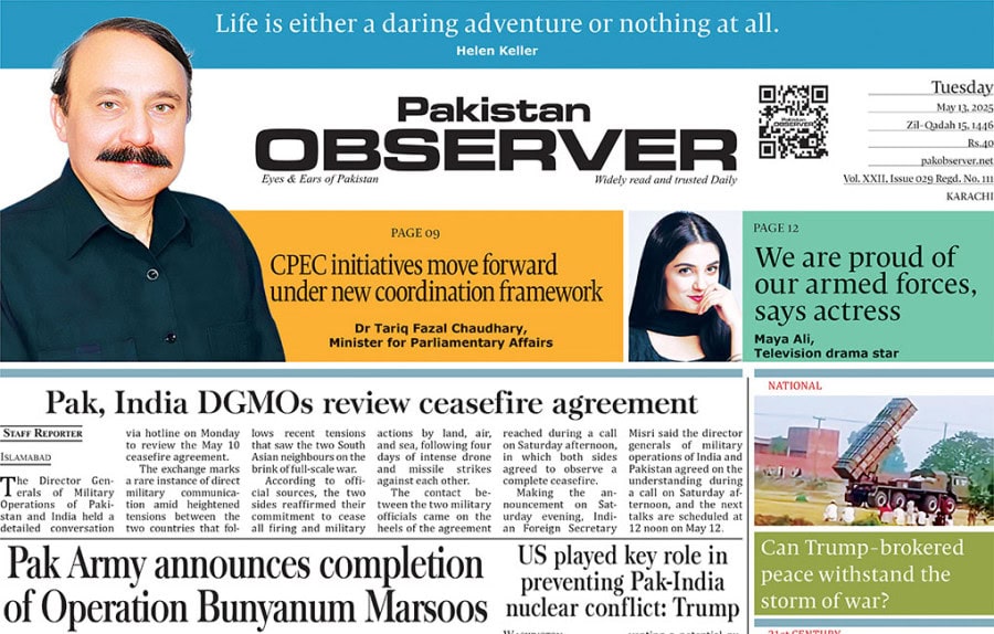 E Paper May 12 Khi Station