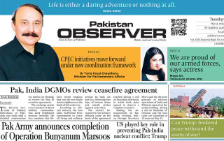 E Paper May 12 Lhr Station