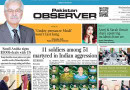E Paper May 14 Ibd Station