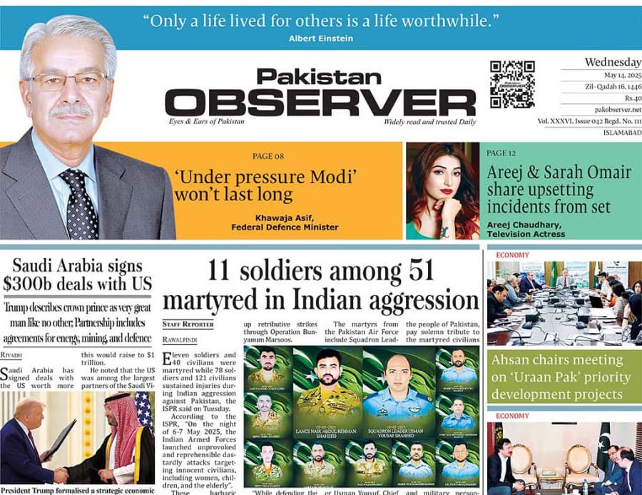E Paper May 14 Ibd Station