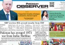 E Paper May 14 Ibd Station