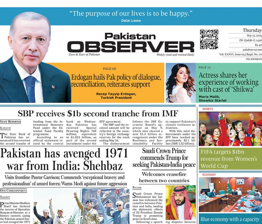 E Paper May 14 Ibd Station