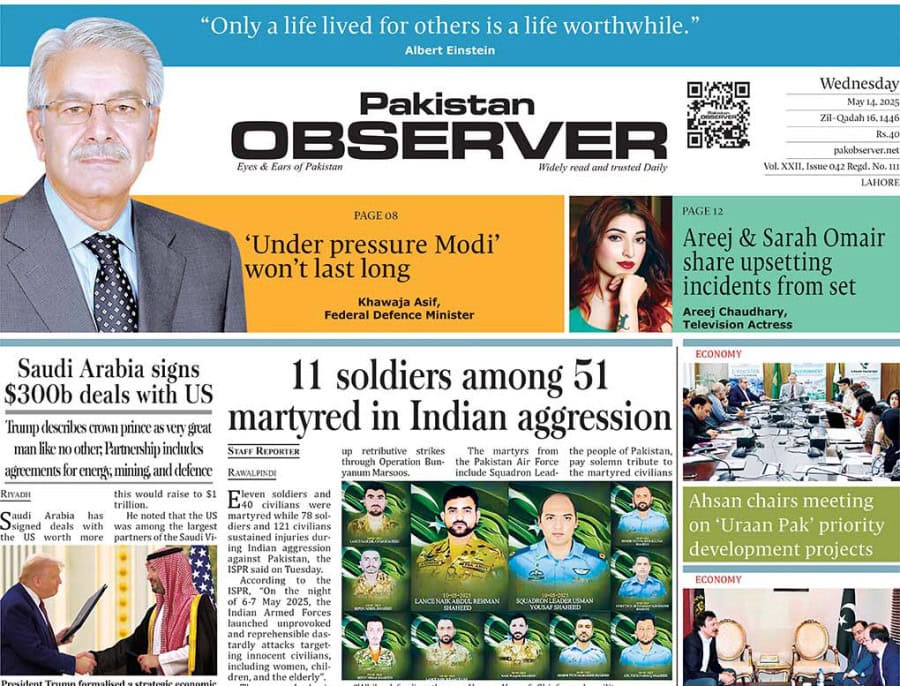 E Paper May 14 Lhr Station