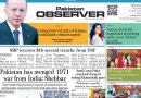 E Paper May 14 Lhr Station