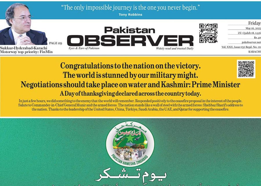 E Paper May 15 Khi Station