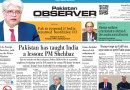 E Paper May 16 Lhr Station