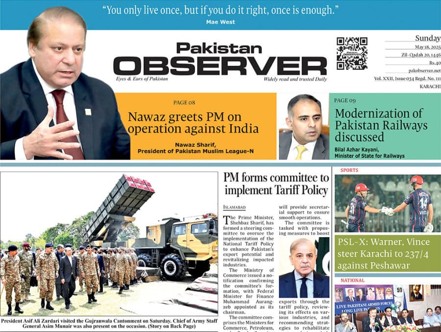 E Paper May 17 Khi Station