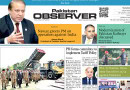 E Paper May 17 Lhr Station