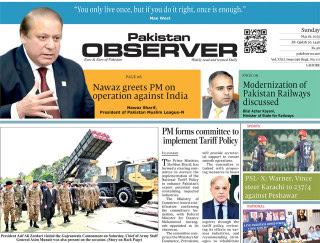 E Paper May 17 Lhr Station