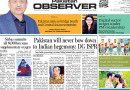 E Paper May 18 Lhr Station