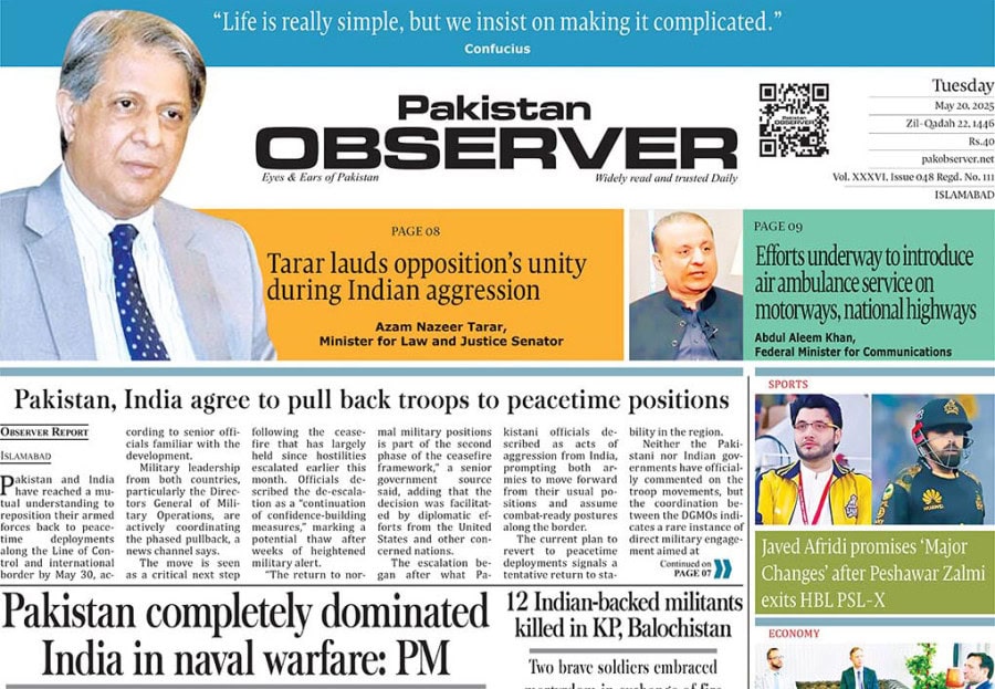 E Paper May 19 Ibd Station