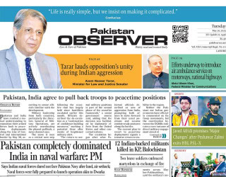 E Paper May 19 Lhr Station
