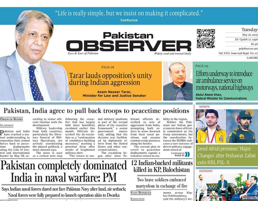 E Paper May 19 Lhr Station