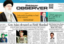 E Paper May 20 Ibd Station