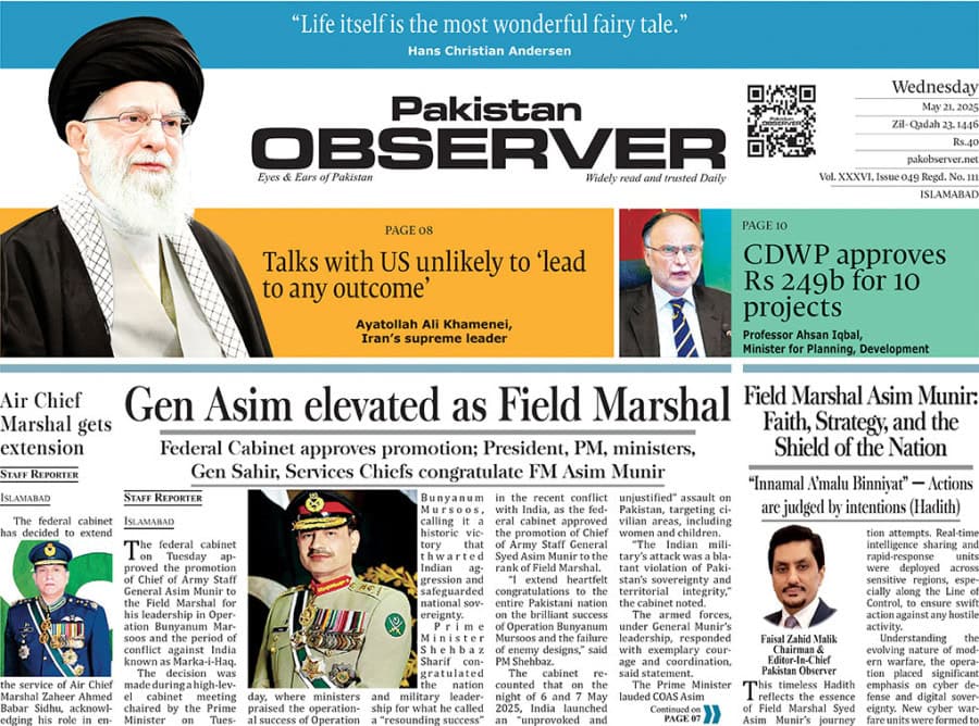 E Paper May 20 Ibd Station