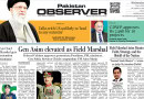 E Paper May 20 Khi Station