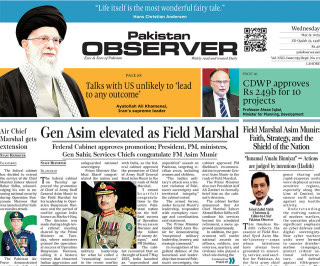 E Paper May 20 Lhr Station