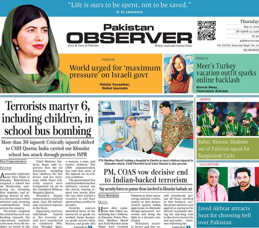 E Paper May 21 Ibd Station