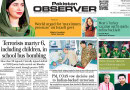 E Paper May 21 Lhr Station