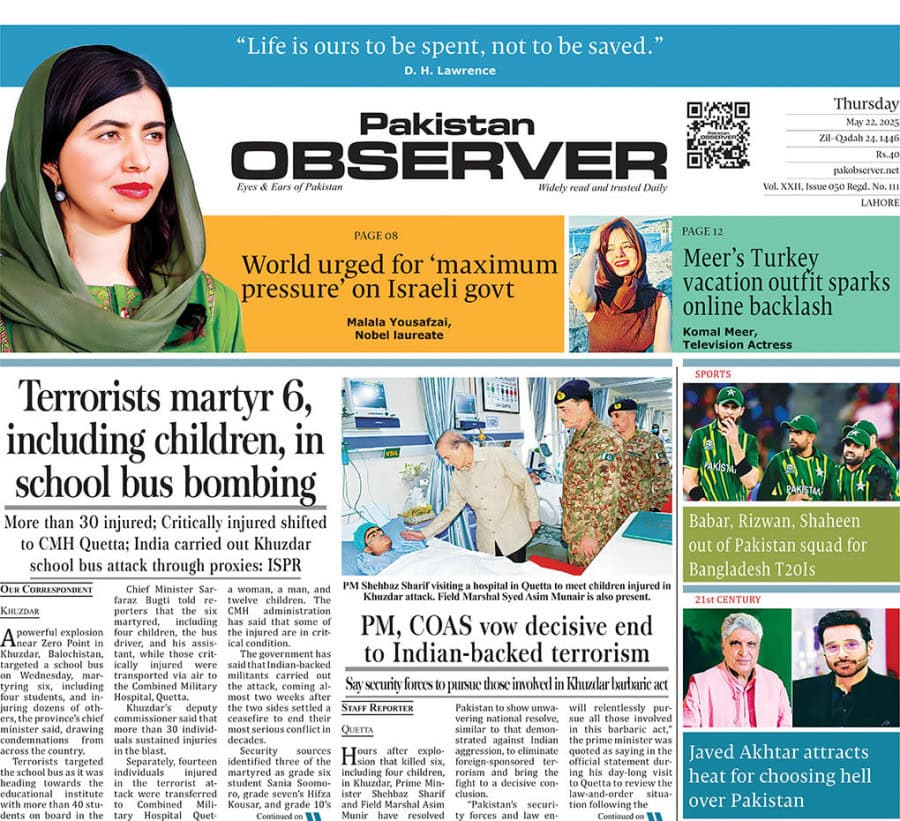 E Paper May 21 Lhr Station