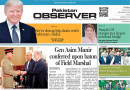 E Paper May 22 Ibd Station