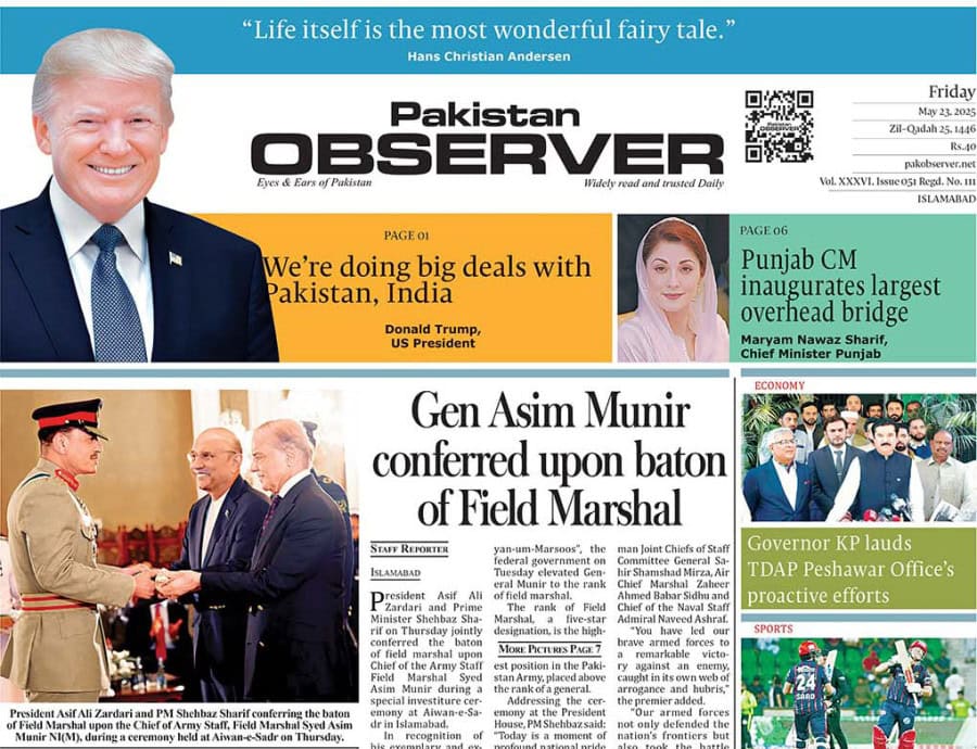 E Paper May 22 Ibd Station