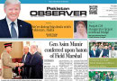 E Paper May 22 Lhr Station