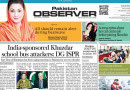 E Paper May 23 Ibd Station