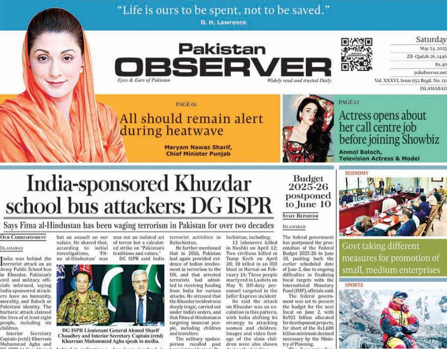 E Paper May 23 Ibd Station