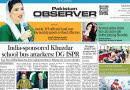 E Paper May 23 Khi Station