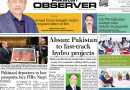 E Paper May 24 Ibd Station