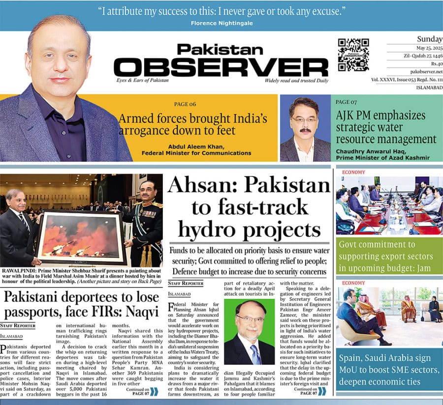 E Paper May 24 Ibd Station