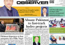 E Paper May 24 Lhr Station
