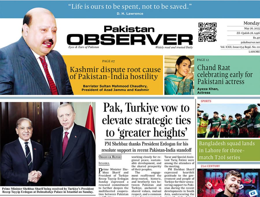 E Paper May 25 Lhr Station