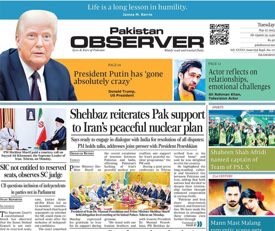 E Paper May 26 Ibd Station