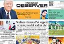 E Paper May 26 Khi Station