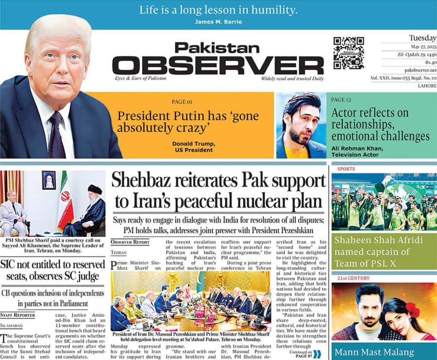 E Paper May 26 Lhr Station