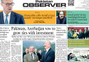 E Paper May 27 Lhr Station