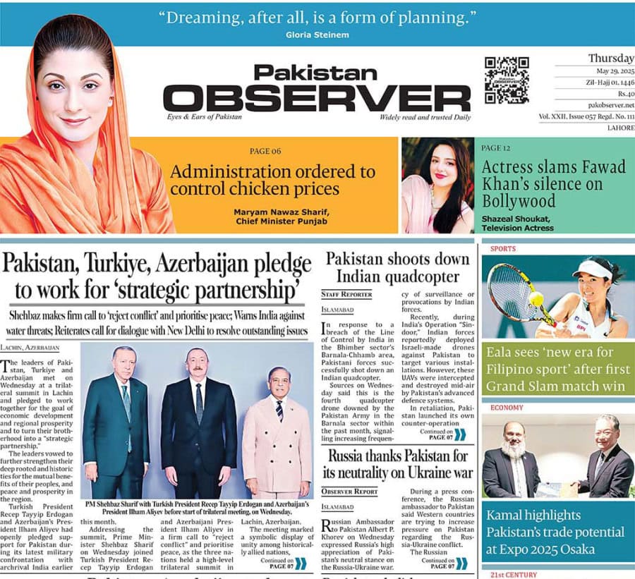 E Paper May 28 Lhr Station