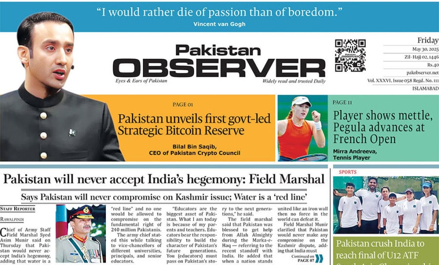 E Paper May 29 Ibd Station