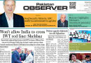 E Paper May 30 Khi Station