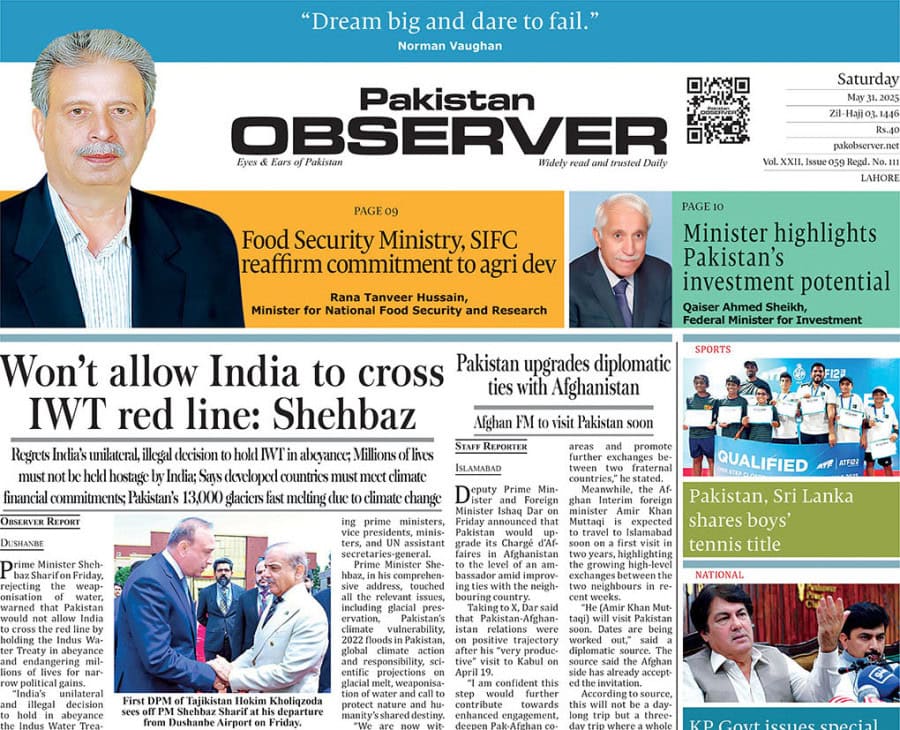 E Paper May 30 Lhr Station