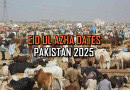 Eid Ul Azha 2025 Astro Experts Share Dates For Zilhajj Moon Sighting