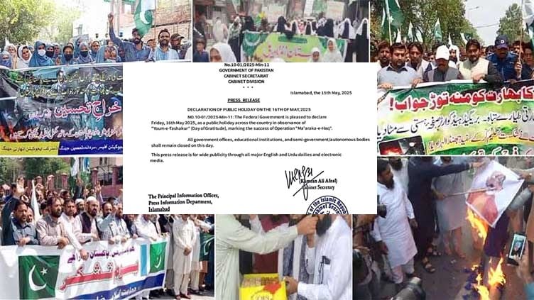 Fact Check Has Pakistani Govt Confirmed May 16 As Public Holiday
