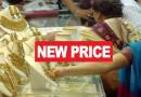 Gold Prices Drop To Rs335200 In Pakistan As Global Rates Hit One Month Low