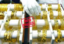 Gold Rates Jump For Second Consecutive Day In Pakistan Check New Prices