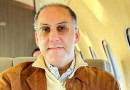 Hasan Nawaz Discharged From Bankruptcy By Uk Govt