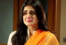 Hira Manis Emotional Video From Abu Dhabi Airport Goes Viral