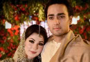 Maryam Nawazs Son Junaid Safdar Is Engaged Again Who Is His Fiance